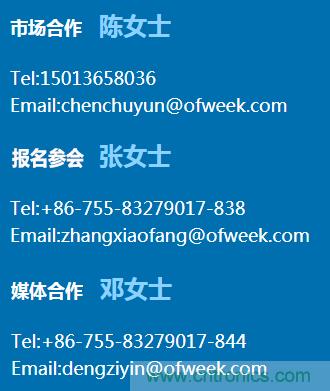 確認！譚建榮、曹其新、石大明、閔華清、張文強等5專家即將出席第十屆機器人產(chǎn)業(yè)大會