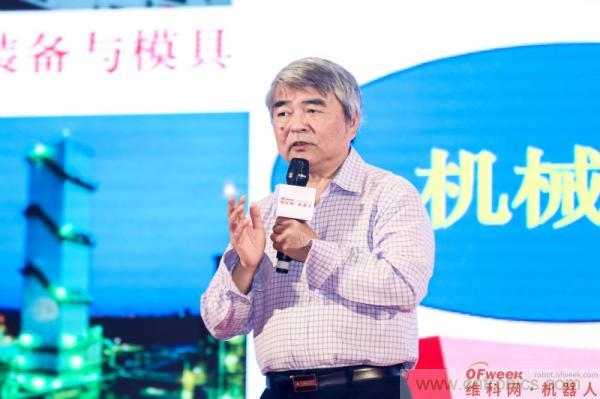 OFweek 2021(第十屆)中國機器人產(chǎn)業(yè)大會暨機器人行業(yè)年度頒獎典禮圓滿閉幕 OFweek 2021(第十屆)中國機器人產(chǎn)業(yè)大會暨機器人行業(yè)年度頒獎典禮圓滿閉幕