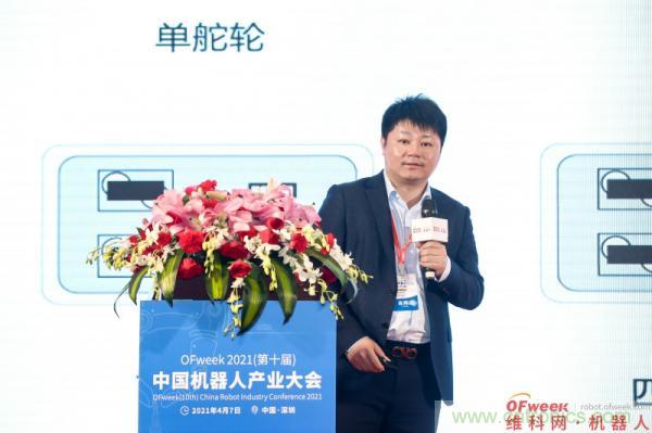 OFweek 2021(第十屆)中國機器人產(chǎn)業(yè)大會暨機器人行業(yè)年度頒獎典禮圓滿閉幕 OFweek 2021(第十屆)中國機器人產(chǎn)業(yè)大會暨機器人行業(yè)年度頒獎典禮圓滿閉幕