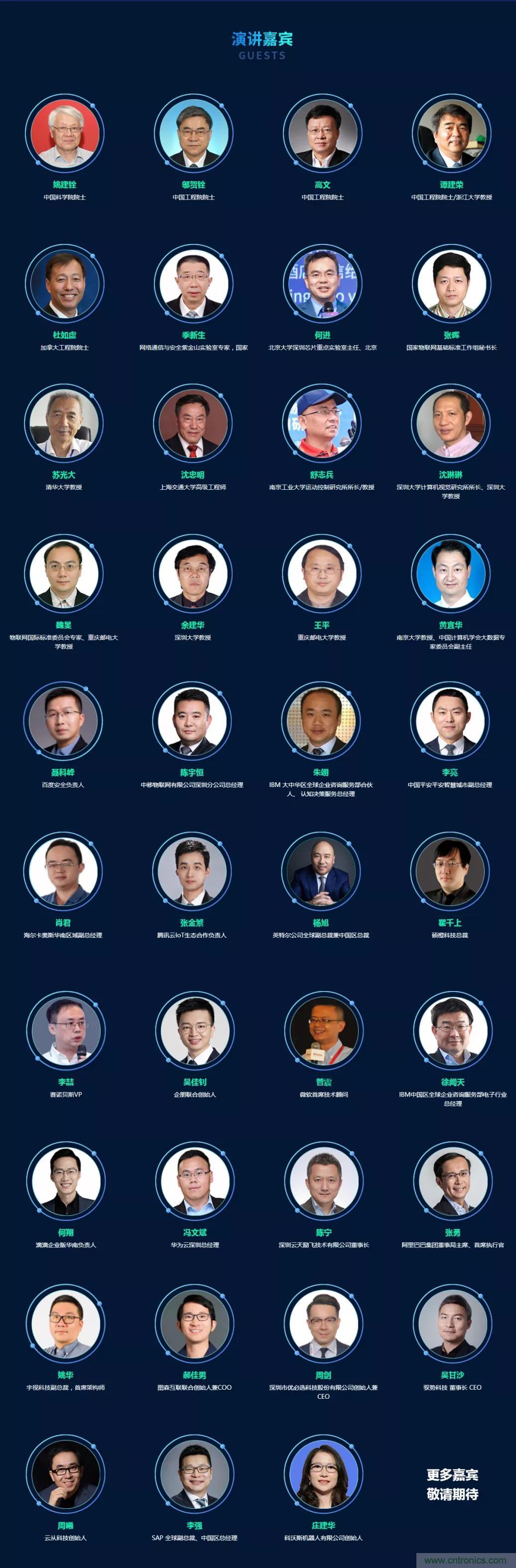 GDEC|賦能未來生活:2021數(shù)字經(jīng)濟產(chǎn)業(yè)大會應運而生 GDEC|賦能未來生活:2021數(shù)字經(jīng)濟產(chǎn)業(yè)大會應運而生