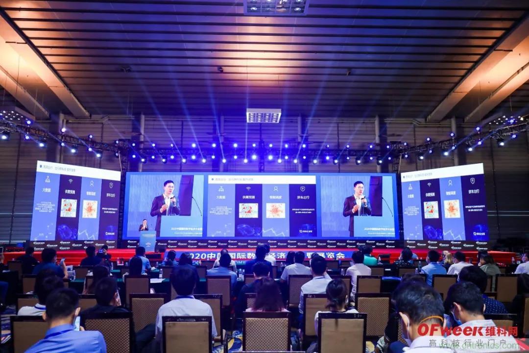 GDEC|賦能未來生活:2021數(shù)字經(jīng)濟產(chǎn)業(yè)大會應運而生 GDEC|賦能未來生活:2021數(shù)字經(jīng)濟產(chǎn)業(yè)大會應運而生