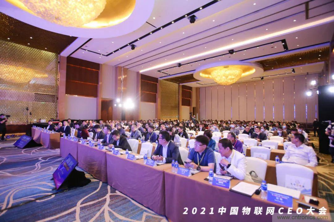 時代拐點,探索IoT增長引擎,2021中國物聯網CEO大會在上海盛大召開 時代拐點,探索IoT增長引擎,2021中國物聯網CEO大會在上海盛大召開