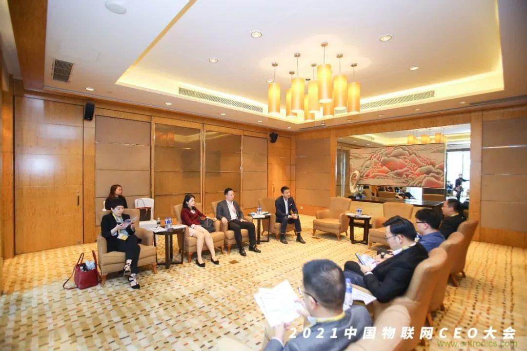 時代拐點,探索IoT增長引擎,2021中國物聯網CEO大會在上海盛大召開 時代拐點,探索IoT增長引擎,2021中國物聯網CEO大會在上海盛大召開