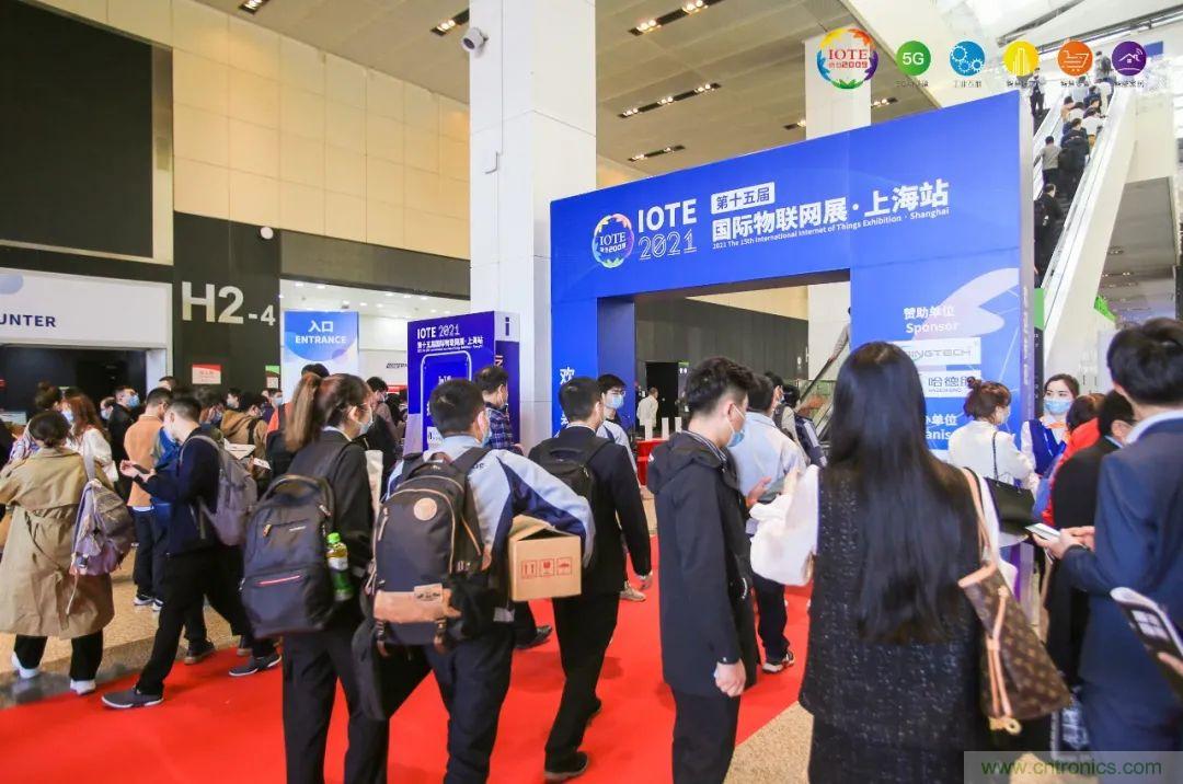 “芯聯萬物,智賦全球”——IOTE 2021第十五屆國際物聯網展在滬舉辦 “芯聯萬物,智賦全球”——IOTE 2021第十五屆國際物聯網展在滬舉辦