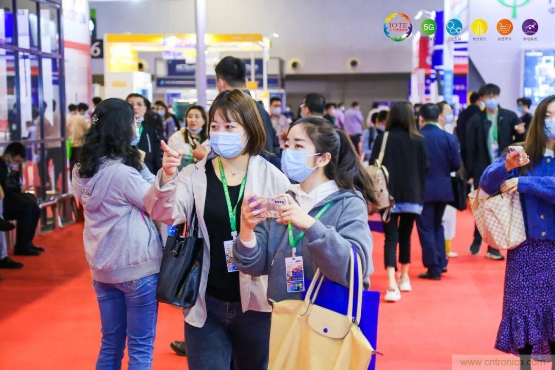 “芯聯萬物,智賦全球”——IOTE 2021第十五屆國際物聯網展在滬舉辦 “芯聯萬物,智賦全球”——IOTE 2021第十五屆國際物聯網展在滬舉辦