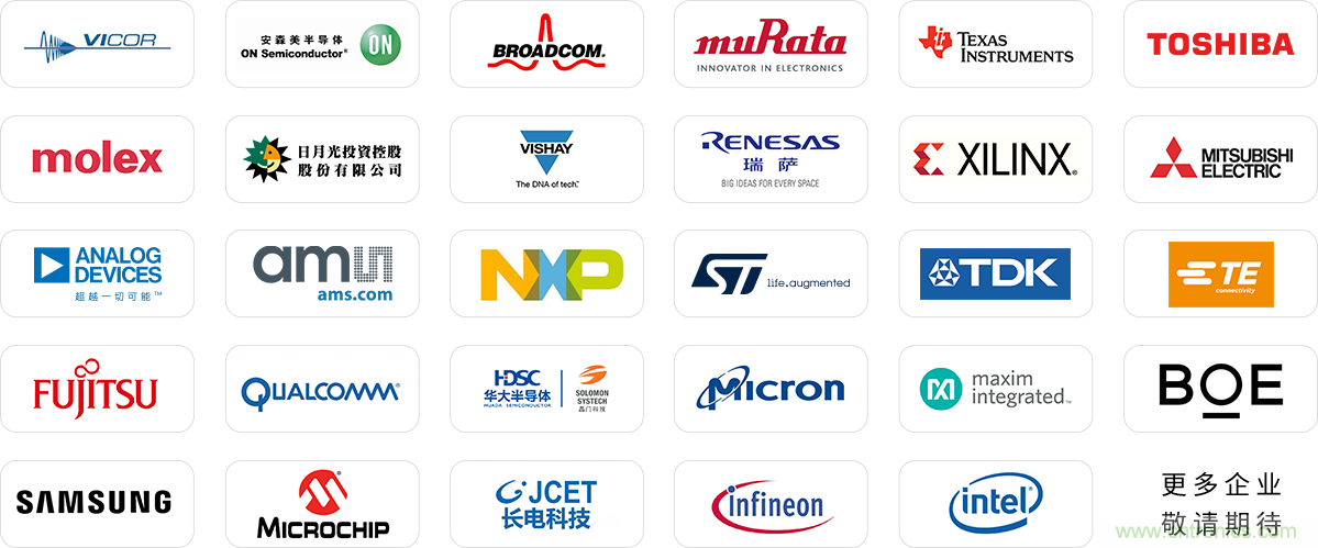 SIAC聯盟大改半導體產業格局？來中國（國際）半導體技術在線會議暨在線展