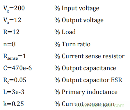 控制環路設計&mdash;&mdash;反激篇
