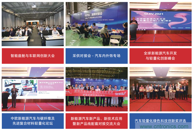 2021第六屆深圳大灣區(qū)國(guó)際新能源汽車技術(shù)展覽會(huì)將于12月8日開幕