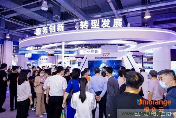 橙色云“麟璣”AI產(chǎn)品亮相中國服貿(mào)會 橙色云“麟璣”AI產(chǎn)品亮相中國服貿(mào)會