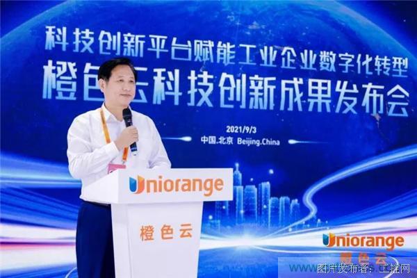 橙色云“麟璣”AI產(chǎn)品亮相中國服貿(mào)會 橙色云“麟璣”AI產(chǎn)品亮相中國服貿(mào)會