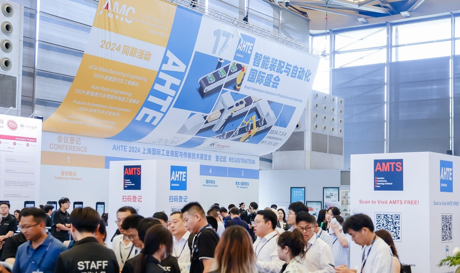 AHTE 2025展位預訂正式開啟——促進新技術新理念應用，共探多行業柔性解決方案