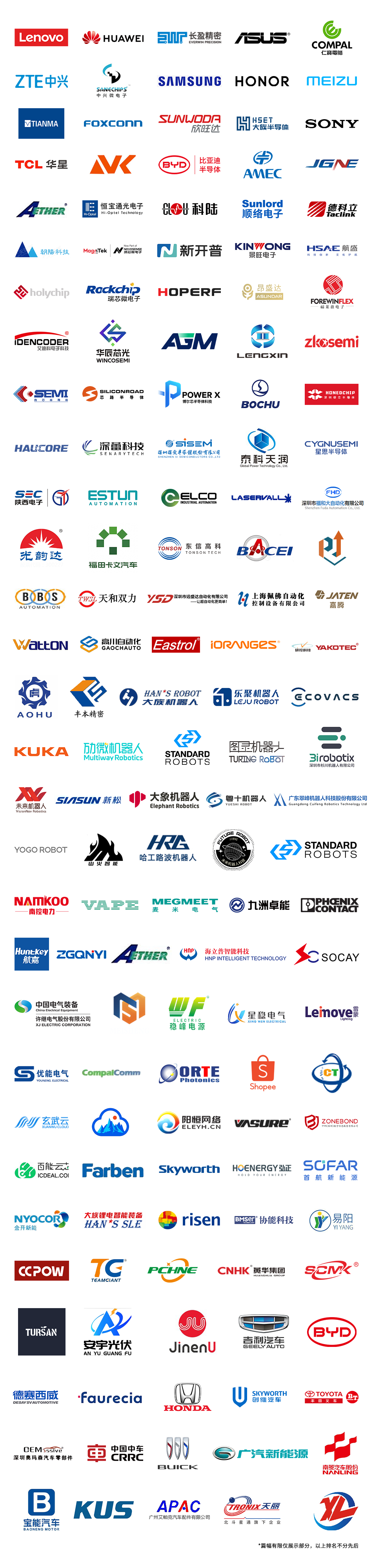 7月30日深圳集結！第六屆智能工業展聚焦數字經濟與制造升級