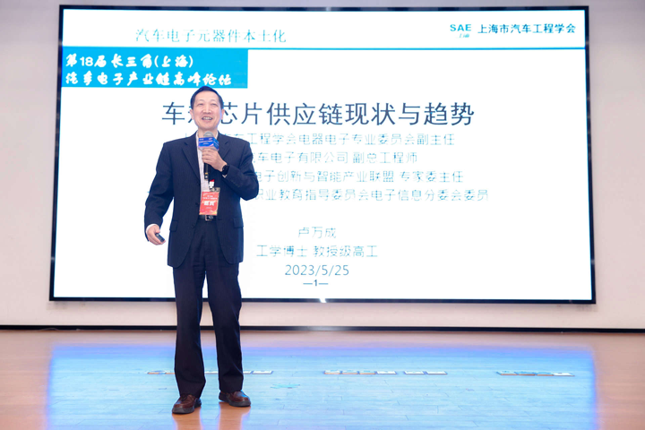 汽車產業加速邁向智能網聯電氣化，車規中國芯力爭據此集體突破并實現高質量發展