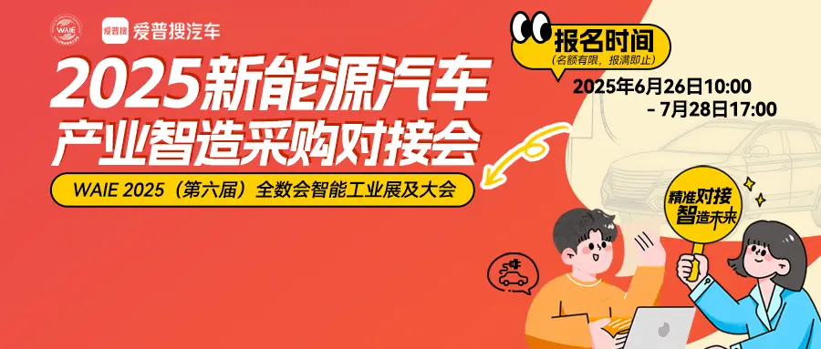 2025深圳智能工業(yè)展倒計(jì)時：華為、大族、富士康等名企齊聚（附超全參觀攻略）