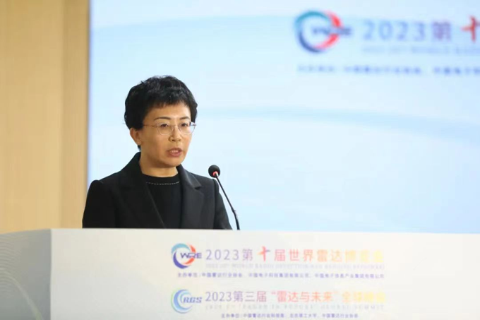 2023第十屆世界雷達(dá)博覽會(huì)、2023第三屆“雷達(dá)與未來”全球峰會(huì)新聞發(fā)布會(huì)在京召開 2023第十屆世界雷達(dá)博覽會(huì)、2023第三屆“雷達(dá)與未來”全球峰會(huì)新聞發(fā)布會(huì)在京召開