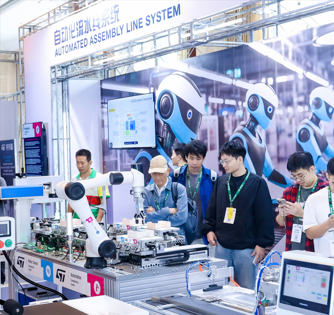 工業峰會2024激發創新，推動智能能源技術發展