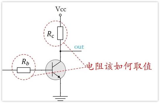 常用的三極管電路設計：電阻到底是怎么選的？