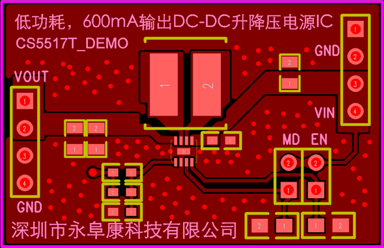 如何運(yùn)用升降壓芯片CS5517實(shí)現(xiàn)鋰電池穩(wěn)定輸出3.3V/3.6V（1.2-5V）的電壓？