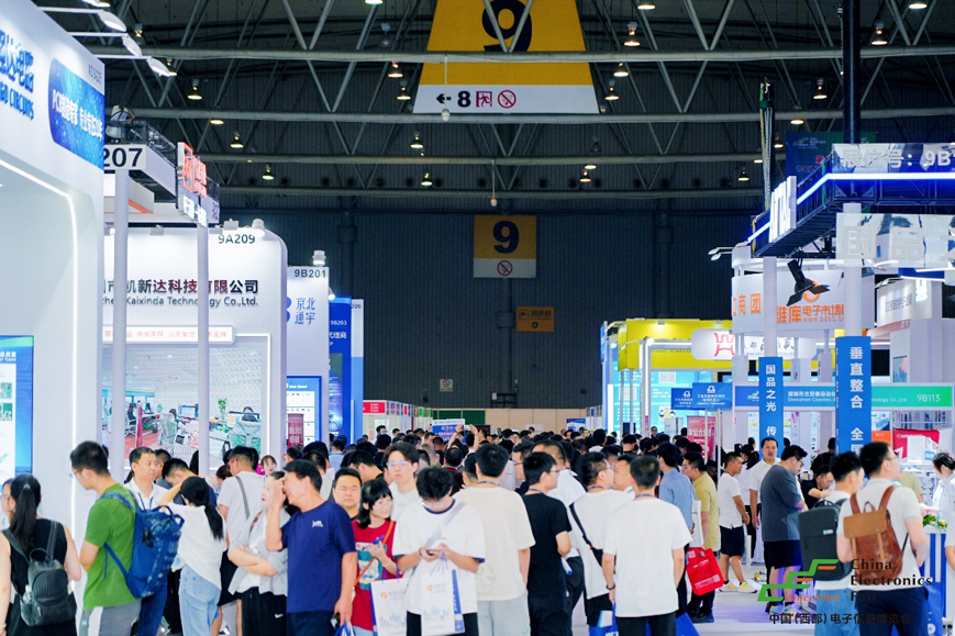 西南科技盛宴啟幕！第十三屆西部電博會(huì)7月9日蓉城集結(jié)