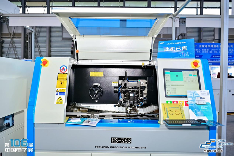 創(chuàng)新強(qiáng)基，智造賦能：超600家企業(yè)齊聚！第106屆中國電子展打造行業(yè)盛宴