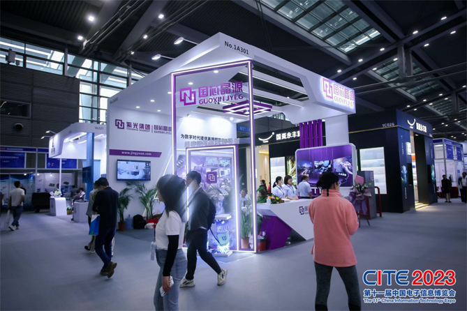 CITE2023順利收官：落幕不散場，期待明年再見