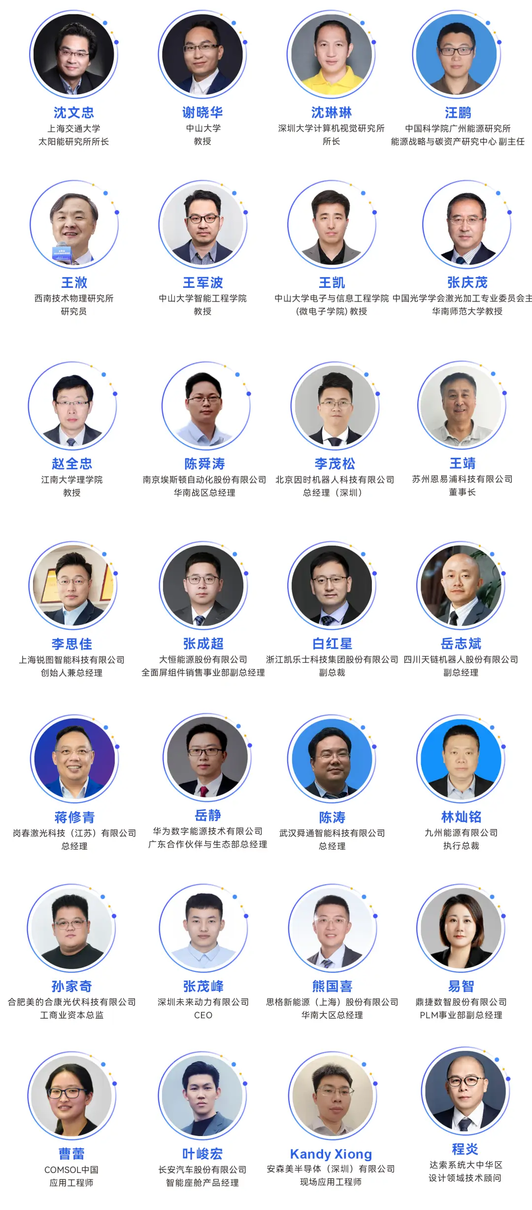 2025深圳智能工業(yè)展倒計(jì)時：華為、大族、富士康等名企齊聚（附超全參觀攻略）