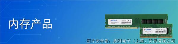 【2021年10月產業新訊】存儲行業市場動向早知道 【2021年10月產業新訊】存儲行業市場動向早知道