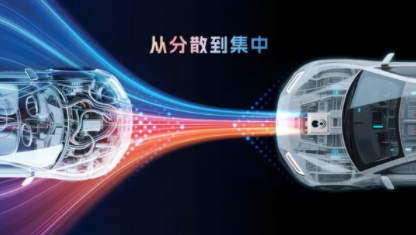 破局"芯片墻"！黑芝麻武當C1200如何重構汽車中央計算底層邏輯