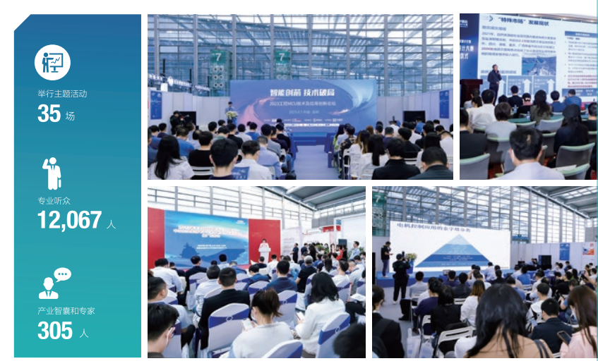 第103屆中國電子展邀請函 第103屆中國電子展邀請函