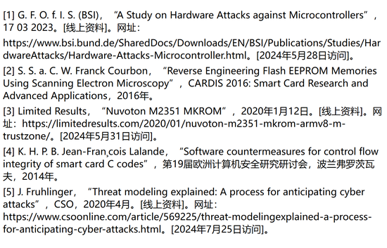 揭秘對稱認證技術是如何扼住假冒零部件的咽喉? 揭秘對稱認證技術是如何扼住假冒零部件的咽喉?