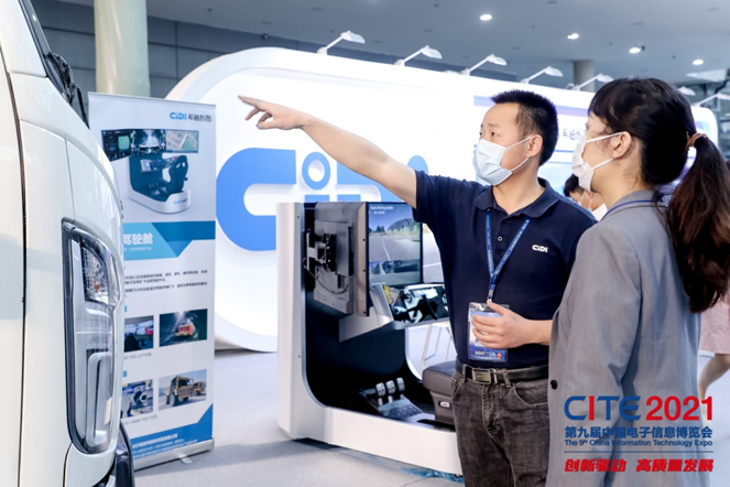 全球消費(fèi)電子產(chǎn)業(yè)往何處去?CITE2022中看門道! 全球消費(fèi)電子產(chǎn)業(yè)往何處去?CITE2022中看門道!