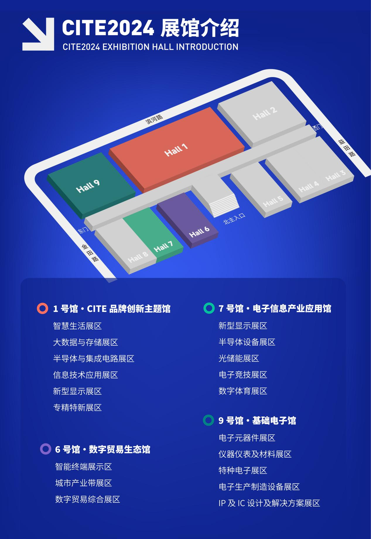 華為、中芯國際亮相，大灣區迎來“新”風潮！