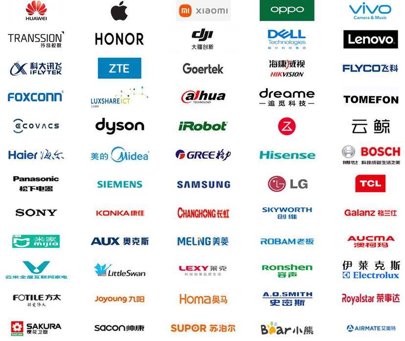 中國家電、消費電子、智能終端制造業供應鏈展覽會