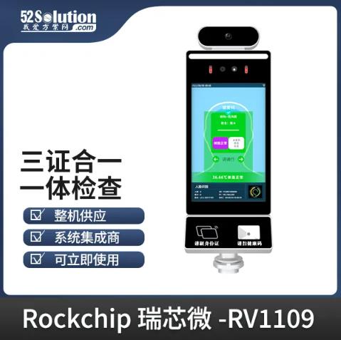 智能安防新時代，AI識別技術的革新應用方案