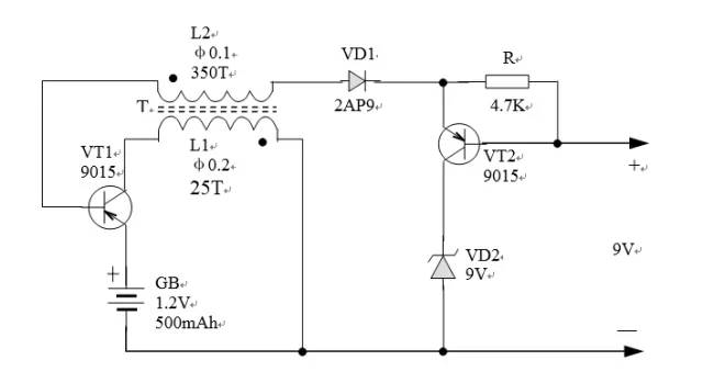 六種常見(jiàn)的DC-DC升壓電路 六種常見(jiàn)的DC-DC升壓電路