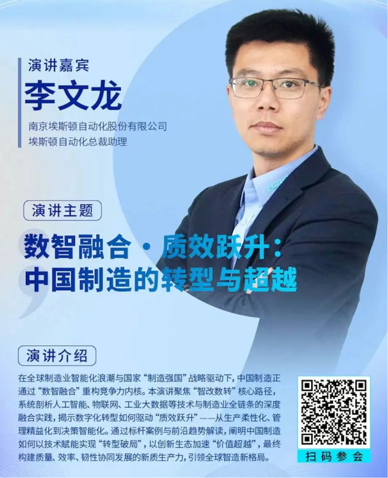 2-0.png  緊扣行業脈搏，聚焦前沿趨勢 新