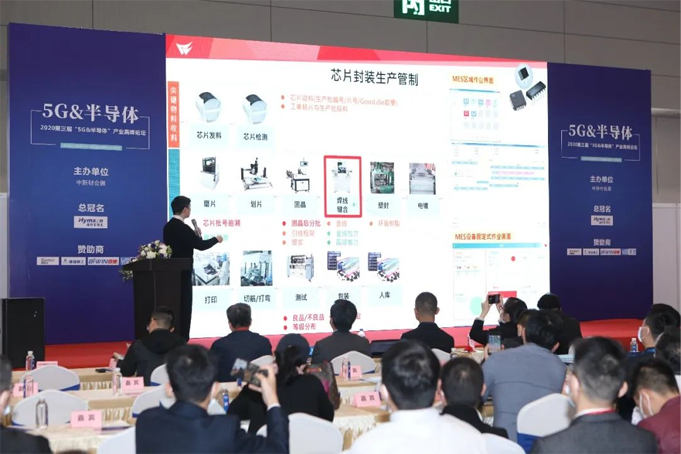 配置拉滿!深圳國(guó)際半導(dǎo)體展聚勢(shì)歸來(lái),展商陣容早知道! 配置拉滿!深圳國(guó)際半導(dǎo)體展聚勢(shì)歸來(lái),展商陣容早知道!