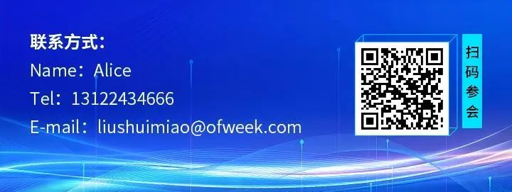 智造領袖聚深!WAIE2025數字化轉型大會關鍵議題前瞻 智造領袖聚深!WAIE2025數字化轉型大會關鍵議題前瞻