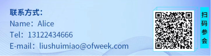 2-0.png  緊扣行業脈搏，聚焦前沿趨勢 新