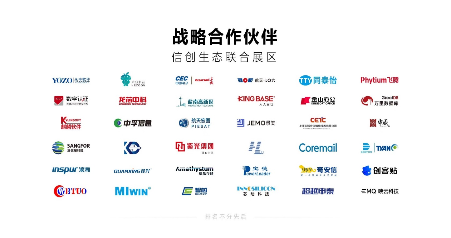 信息技術(shù)應(yīng)用創(chuàng)新產(chǎn)業(yè)步入高速發(fā)展黃金期 信息技術(shù)應(yīng)用創(chuàng)新產(chǎn)業(yè)步入高速發(fā)展黃金期