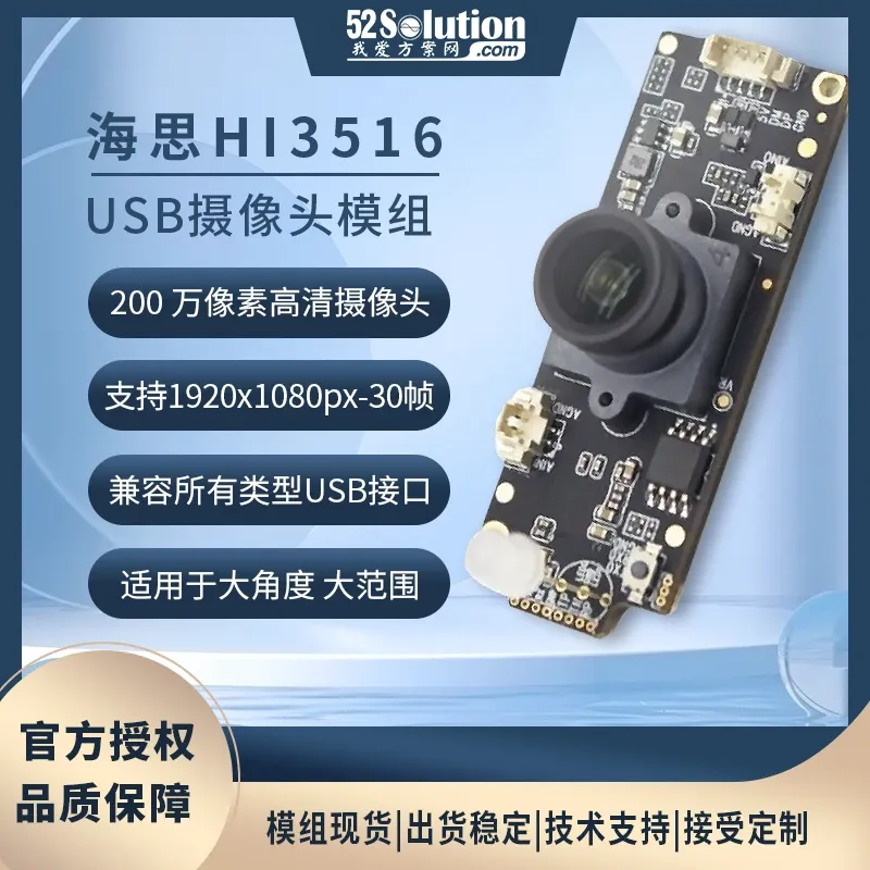 安防監控方案在工業互聯網場景中的應用，附實戰方案