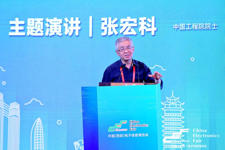 再啟航！第十一屆中國(guó)（西部）電子信息博覽會(huì)隆重開幕