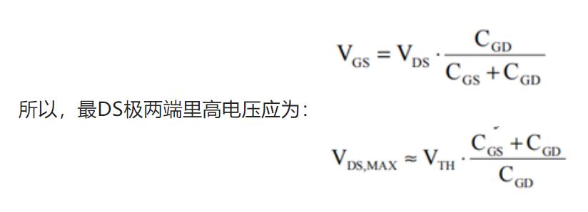 MOS管開通過(guò)程的米勒效應(yīng)及應(yīng)對(duì)措施 MOS管開通過(guò)程的米勒效應(yīng)及應(yīng)對(duì)措施
