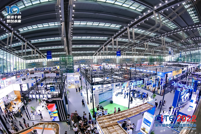 CITE2023 集成電路專區要“火”—從兩會看中國集成電路發展主旋律 CITE2023 集成電路專區要“火”—從兩會看中國集成電路發展主旋律