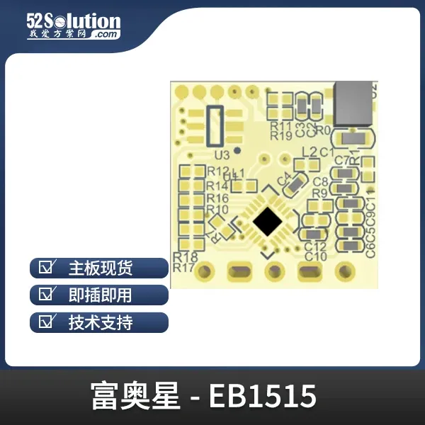 光與波的博弈：紅外vs雷達(dá)人體感應(yīng)器技術(shù)原理與場(chǎng)景適配方案全解析