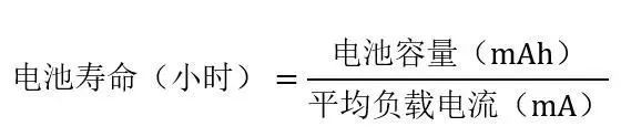 讓IoT傳感器節點更省電：一種新方案，令電池壽命延長20%！