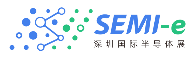 【前沿思維 聚焦創新引領】SEMI-e 峰會邀您共話行業新增長