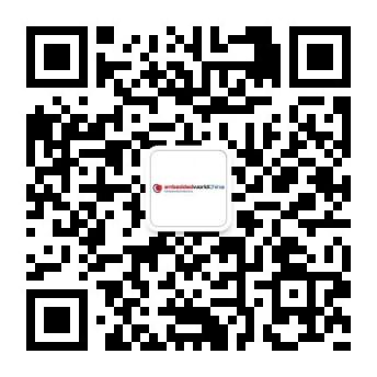 “深化德國技術(shù)精髓,深耕中國市場”——上海國際嵌入式展暨大會論文征集啟動 “深化德國技術(shù)精髓,深耕中國市場”——上海國際嵌入式展暨大會論文征集啟動