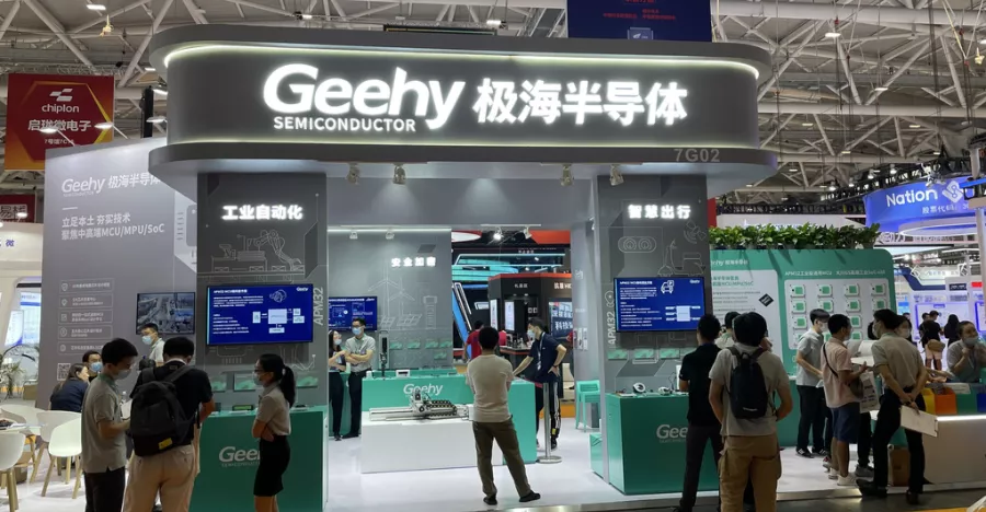 破解中高端MCU難題！這家國產(chǎn)企業(yè)的制勝法寶是什么？