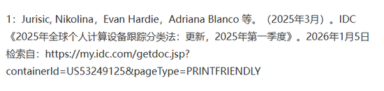 小巧機(jī)身,巨量算力!驍龍X入場讓臺(tái)式機(jī)變得更智能、更強(qiáng)大 小巧機(jī)身,巨量算力!驍龍X入場讓臺(tái)式機(jī)變得更智能、更強(qiáng)大